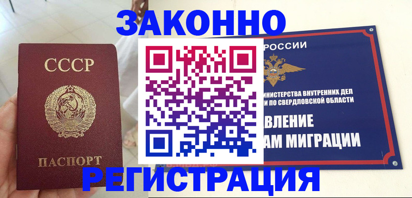 регистрация для дет. сада в Лесном