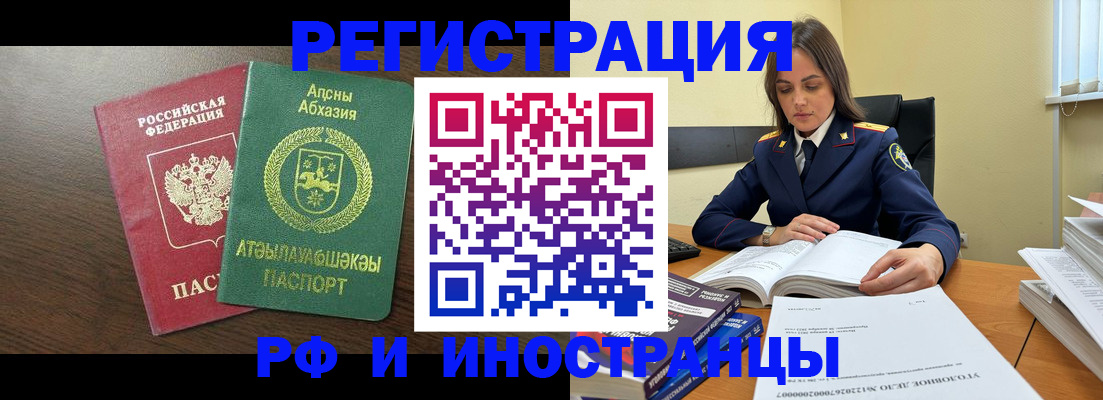регистрация для дет. сада в Лесном